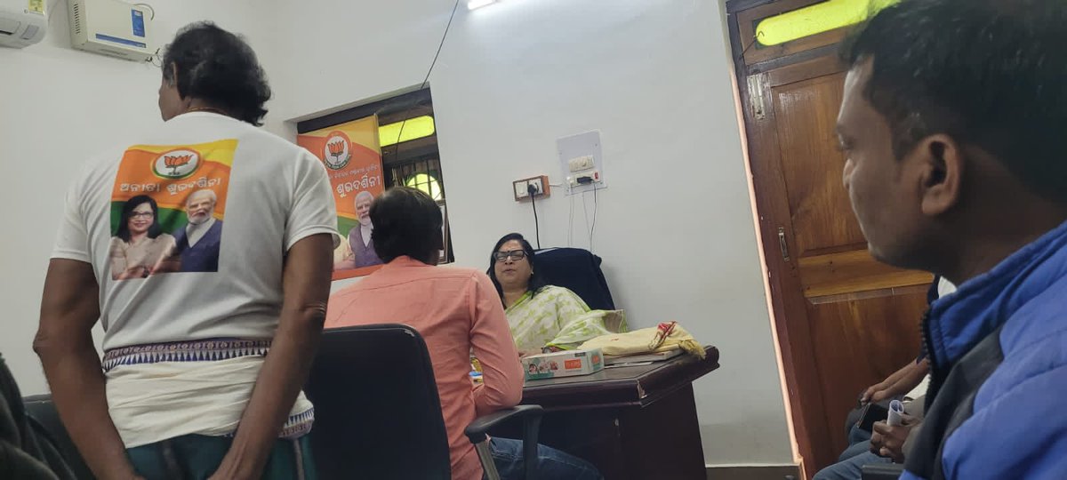 AnitaSubhadars1's tweet photo. ଆଜି ପ୍ରାତଃ ସମୟରେ ଢୁଙ୍କିପଡା ସ୍ଥିତ ଆବାସିକ କାର୍ଯ୍ୟାଳୟ ରେ ସଂସଦୀୟ କ୍ଷେତ୍ରରୁ ଆସିଥିବା ଜନସାଧାରଣ ଙ୍କ ବିଭିନ୍ନ ଅଭିଯୋଗ ଶୁଣିଲି ଏବଂ ସମାଧାନ ପାଇଁ ପ୍ରତିଶ୍ରୁତି ଦେଲି।
#askapc https://t.co/I0sTaeXWTV