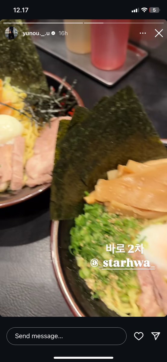 wuyowink's tweet image. DEEEEYYYYMMMM YUNHWA RUJUK