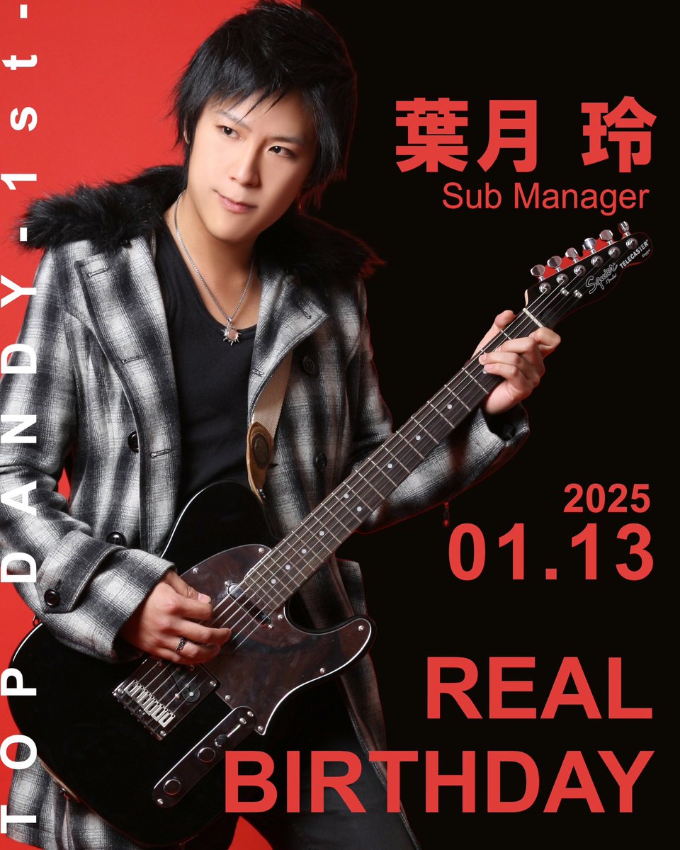 TOPDANDY1st's tweet photo. 2025.01.13. Mon..‼️
REAL BIRTHDAY㊗️🎉
═══════════
Sub Manager
葉月 玲〜Rei Hazuki ✨
@KoKoRay113 

1日の流れをサポートするNavigator

基本講習を含めた教育担当補助
店舗運営に欠かすことの出来ない存在に💪

更なる活躍に乞うご期待‼️

Congratulations🎊✨

#伝説を創る https://t.co/Td98D8x65n
