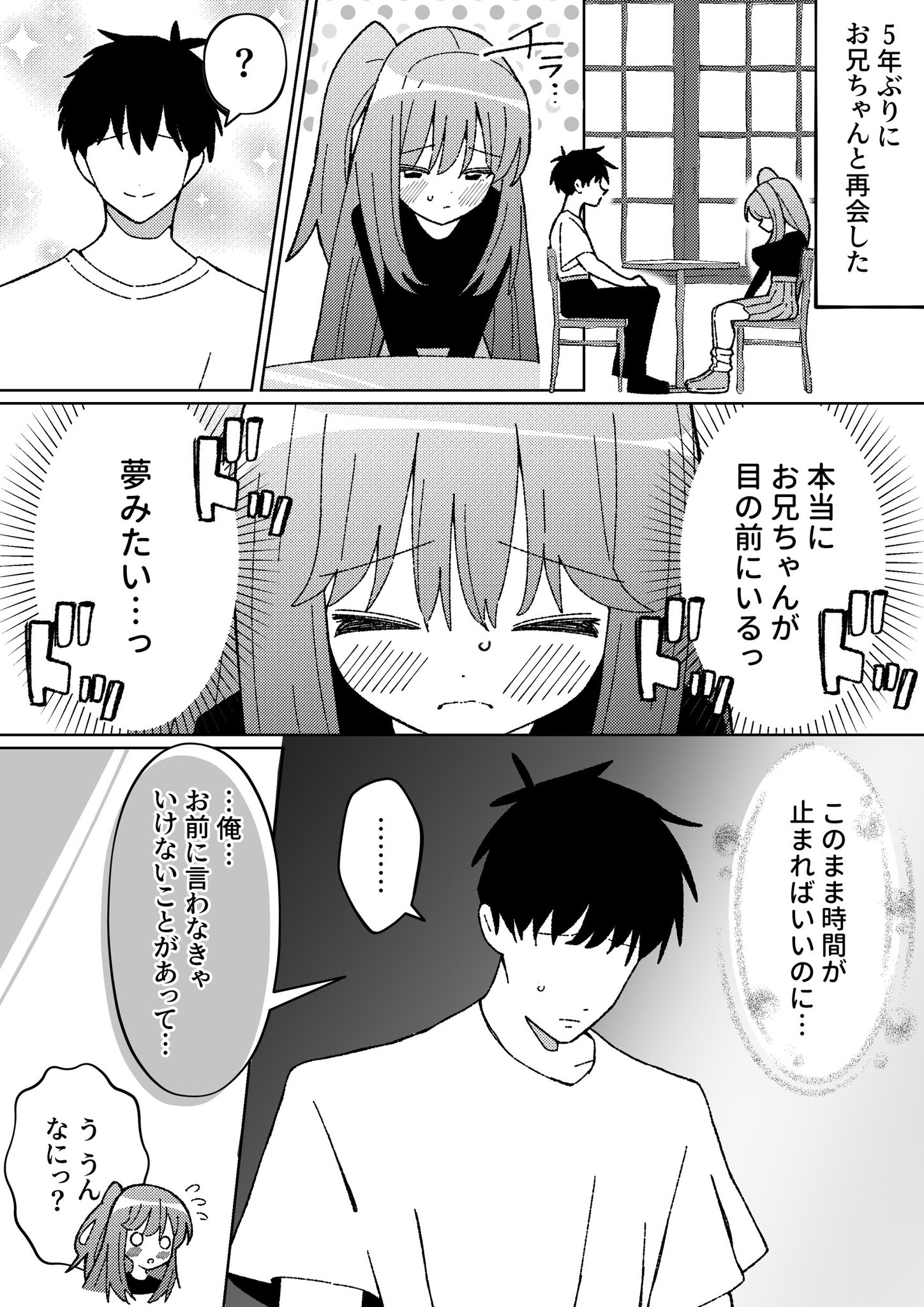 平斗尾 煌 on X: 