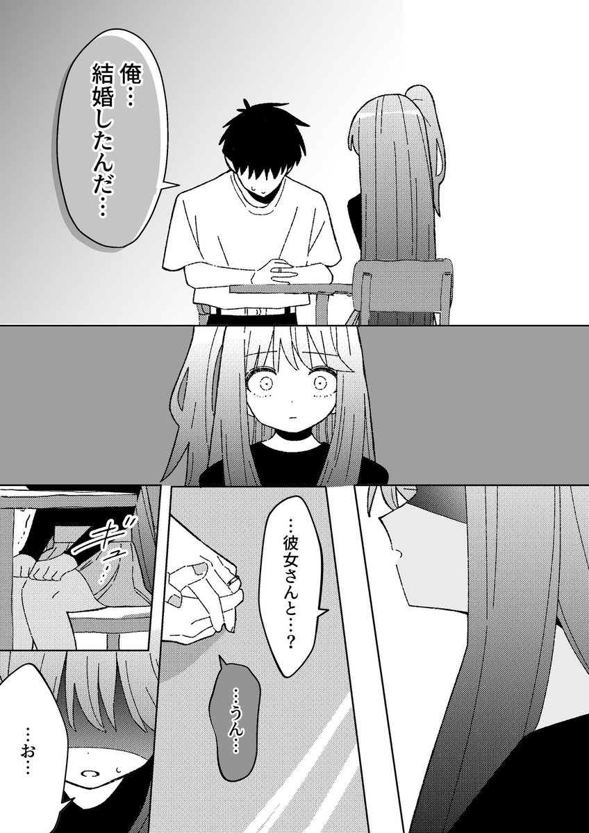 はるはる様ご検討用 小桜 はる (@kozakuraaam) / X