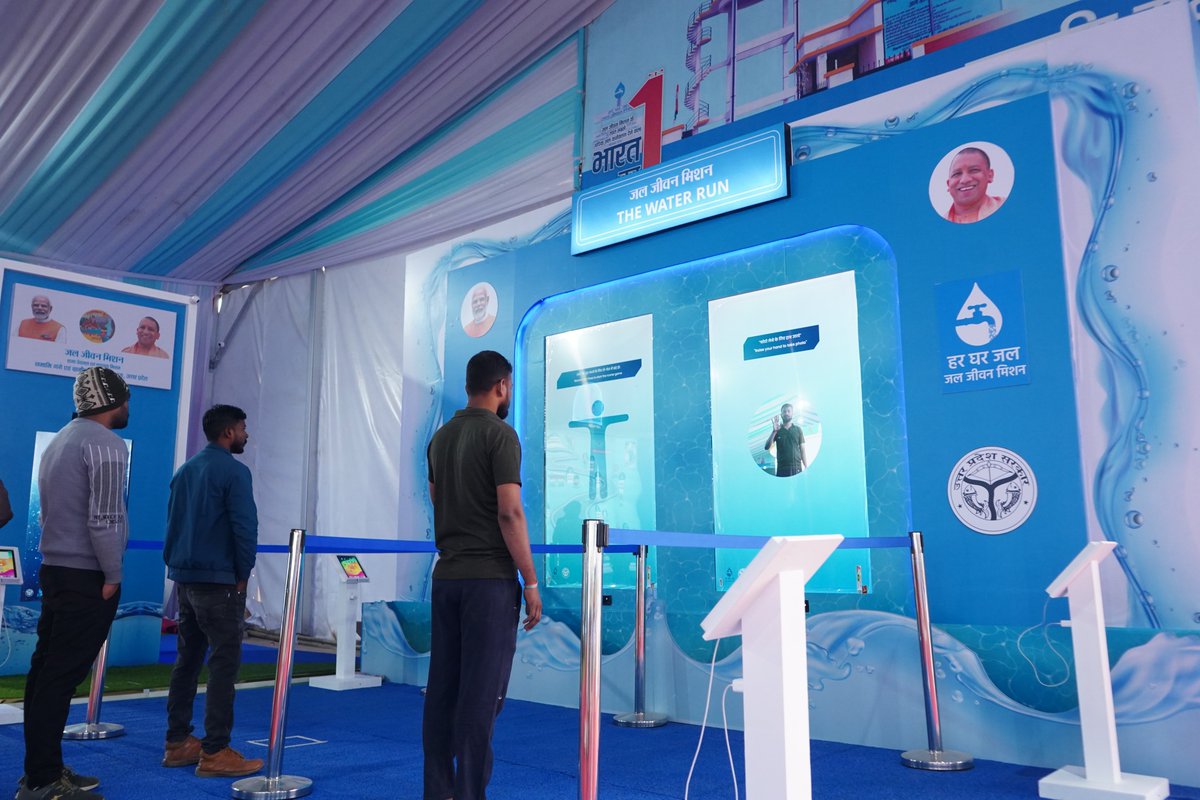 राज्य पेयजल एवं स्वच्छता मिशन, उत्तर प्रदेश tweet media