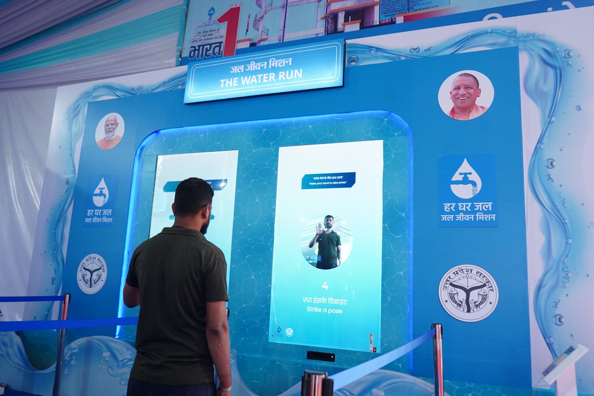 राज्य पेयजल एवं स्वच्छता मिशन, उत्तर प्रदेश tweet media