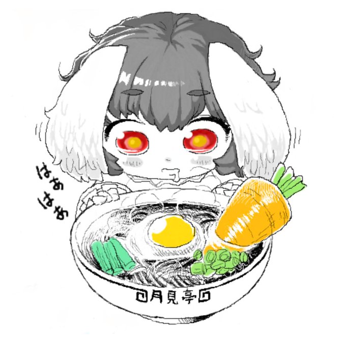 過去絵月見にんじんそばてゐで便乗 #いいにんじんの日 