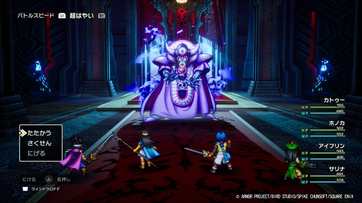 kATuMH1's tweet image. #ドラクエ3HD2D 本編クリア
何とか発売から2ヶ月以内目標でやりました笑
やはりゾーマは手強かった…汗
寧ろラスボスらしい強さと言った感じ
そしてロトの称号頂きました
まだ裏ダンや裏ボスもあるのでMHワイルズ前までにトロコン目指します🏆
ここまでハマるとは思わなかった
ドラクエⅠ＆Ⅱも楽しみ