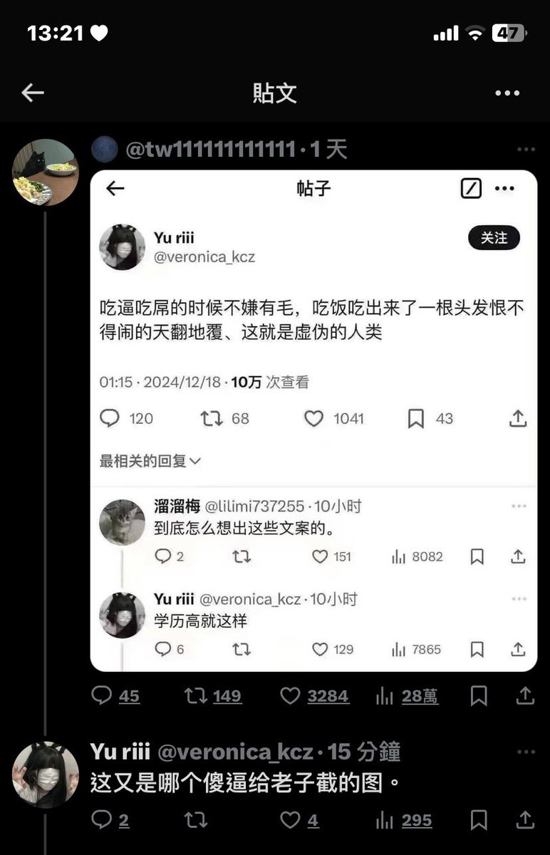 Yu riii tweet media