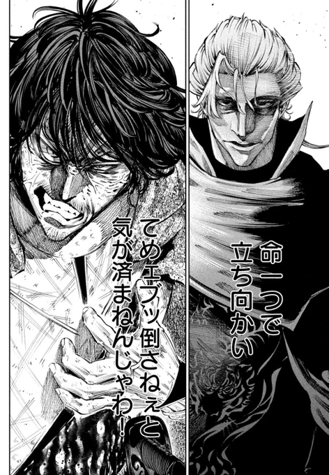 謙信という1つの命に対し信長は8万56回の命を使ってここまで来た。いわばズルもいいところ。全てのプランが狂った今だからこそ、対等に勝ちたいと思うのがコイツだなと思ったんですよね。 