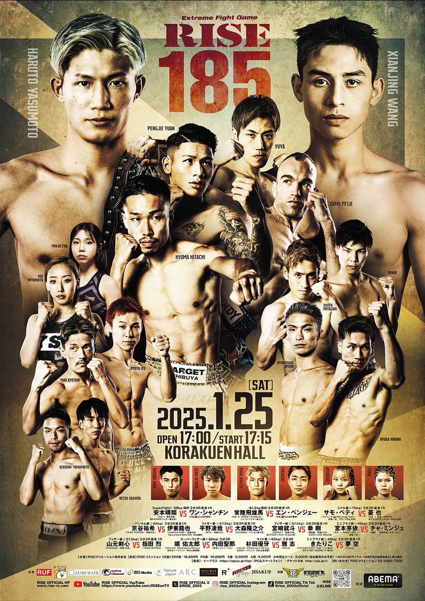 今年初めの大会は #RISE_Nova でした。
レベルが非常に高く、
未来のスター候補を確認！
年内にデビュー戦が決定している選手がいて楽しみ！

二週間後には #RISE185 
全11試合22名の選手達と盛り上げていきます💪
今年一発目に相応しい試合をしてくれるでしょう！
ご期待ください‼︎

#ABEMA