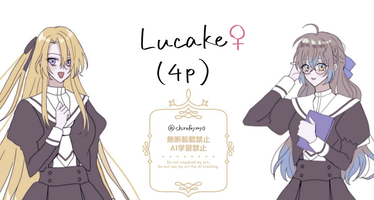 shirafujiray0's tweet image. 💛cy💙vyちゃんの💛💙♀(4P) #Lucake

※学パロでお嬢様学校が舞台なので💛cyちゃんのタトゥーは無しにしてます

poipiku.com/11323/11270620…
