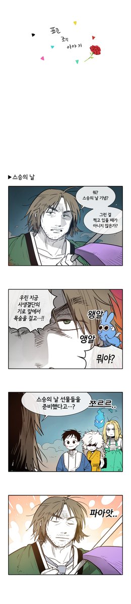 오솟입니다 tweet media