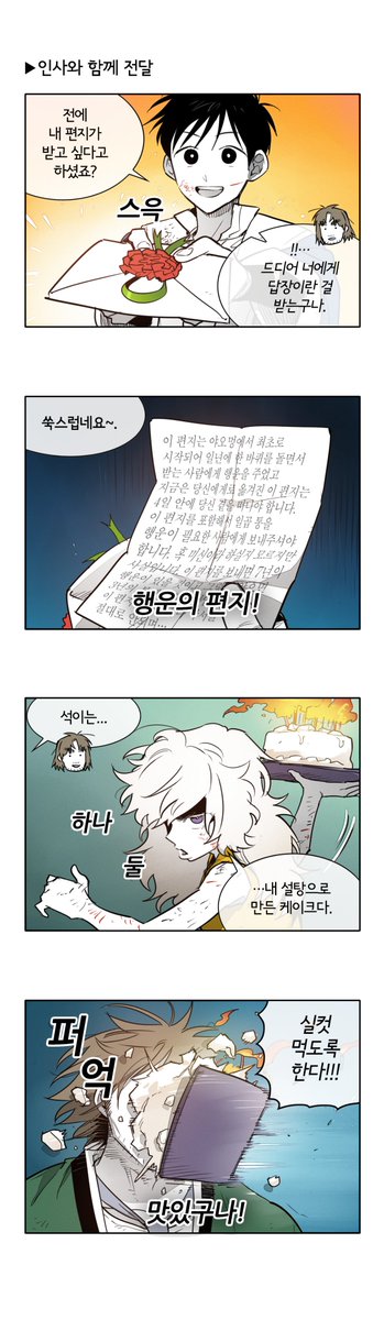 오솟입니다 tweet media
