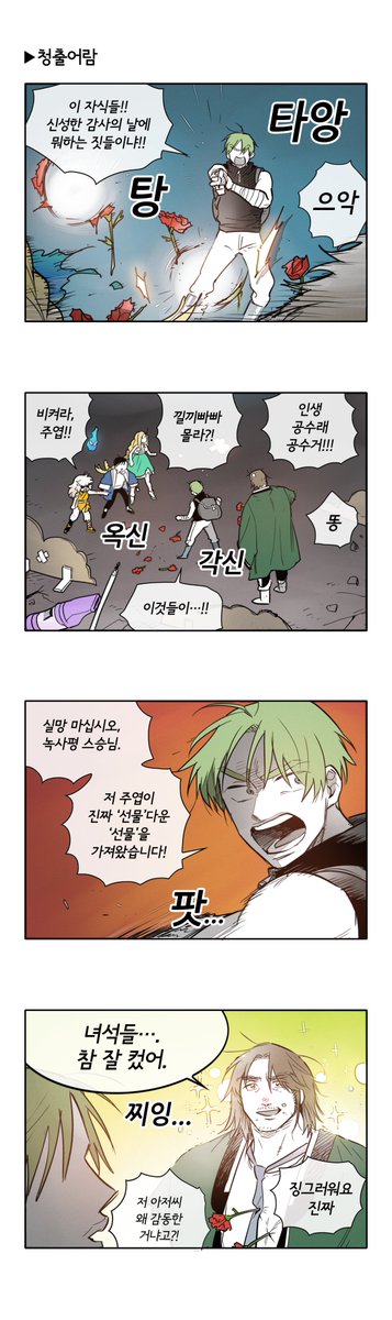 오솟입니다 tweet media