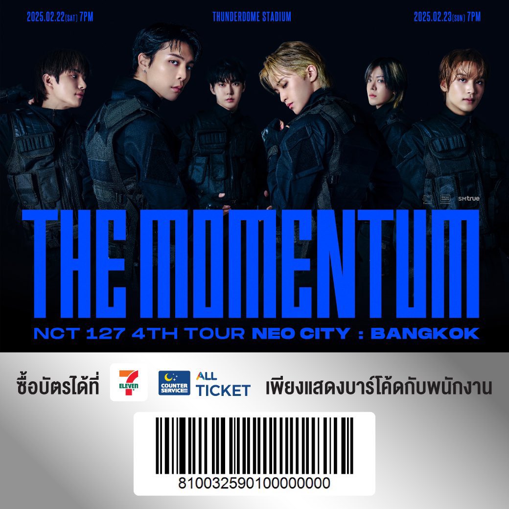 SMTrueThailand's tweet image. 💚🏟️ ประกาศ 🏟️💚 อัปเดตสถานะบัตรการแสดง
⠀
𝗡𝗖𝗧 𝟭𝟮𝟳 𝟰𝗧𝗛 𝗧𝗢𝗨𝗥 '𝗡𝗘𝗢 𝗖𝗜𝗧𝗬 : 𝗕𝗔𝗡𝗚𝗞𝗢𝗞 - 𝗧𝗛𝗘 𝗠𝗢𝗠𝗘𝗡𝗧𝗨𝗠'
⠀
⠀ ⠀ 𝗦𝗢𝗟𝗗 𝗢𝗨𝗧 ❌ บัตรราคา 𝟰,𝟮𝟬𝟬 / 𝟯,𝟲𝟬𝟬 / 𝟮,𝟲𝟬𝟬 บาท ของทั้ง 2 รอบการแสดง จำหน่ายหมดเรียบร้อย 👏
⠀
⠀ ⠀ 𝗙𝗨𝗟𝗟𝗬…