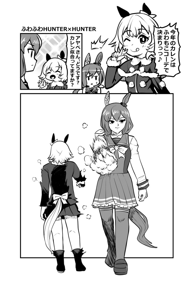 #三連休はフォロワーさんが増えるらしい 
三連休と縁のない人生を送っています 