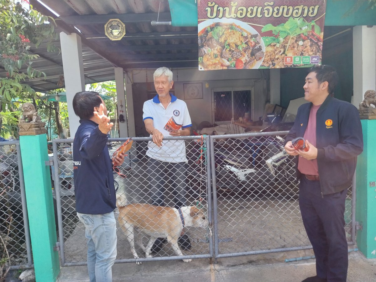 Tang_9na's tweet photo. พาผู้สมัคร สจ.ลงพื้นที่แนะนำตัวที่เคหะปากเกร็ดครับ ขอฝากเบอร์ 2 หน่อย ชาตรี เมตตานันท์ อดีตผู้ช่วยผม ละเอียด ทำงานไว ใส่ใจต่อเนื่อง 1 กุมภา 68 ครับผม #ทนายแตง #เลือกตั้งอบจ #นนทบุรี #พรรคประชาชน https://t.co/j5JE0Ezhol