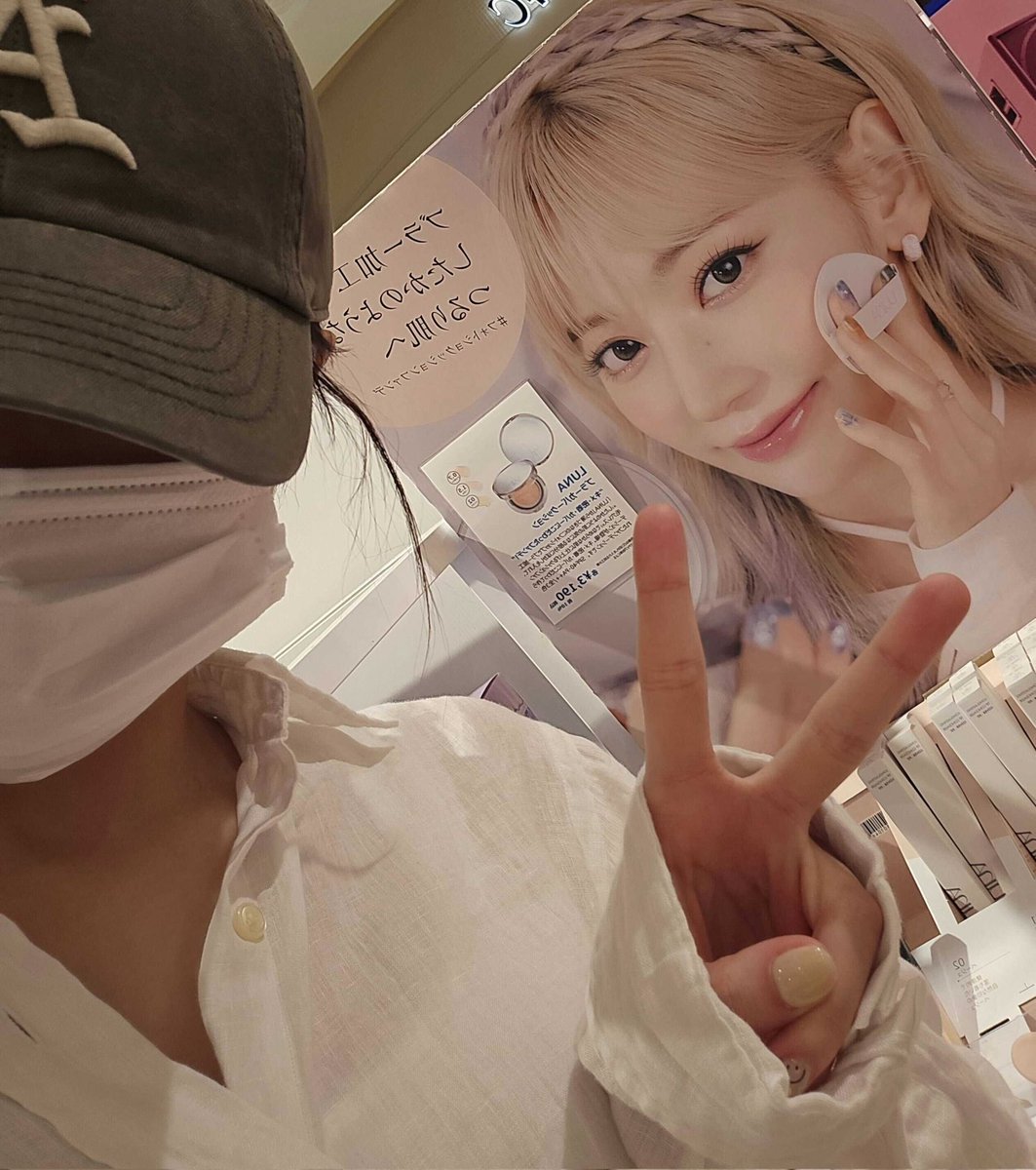 where's my saki......?