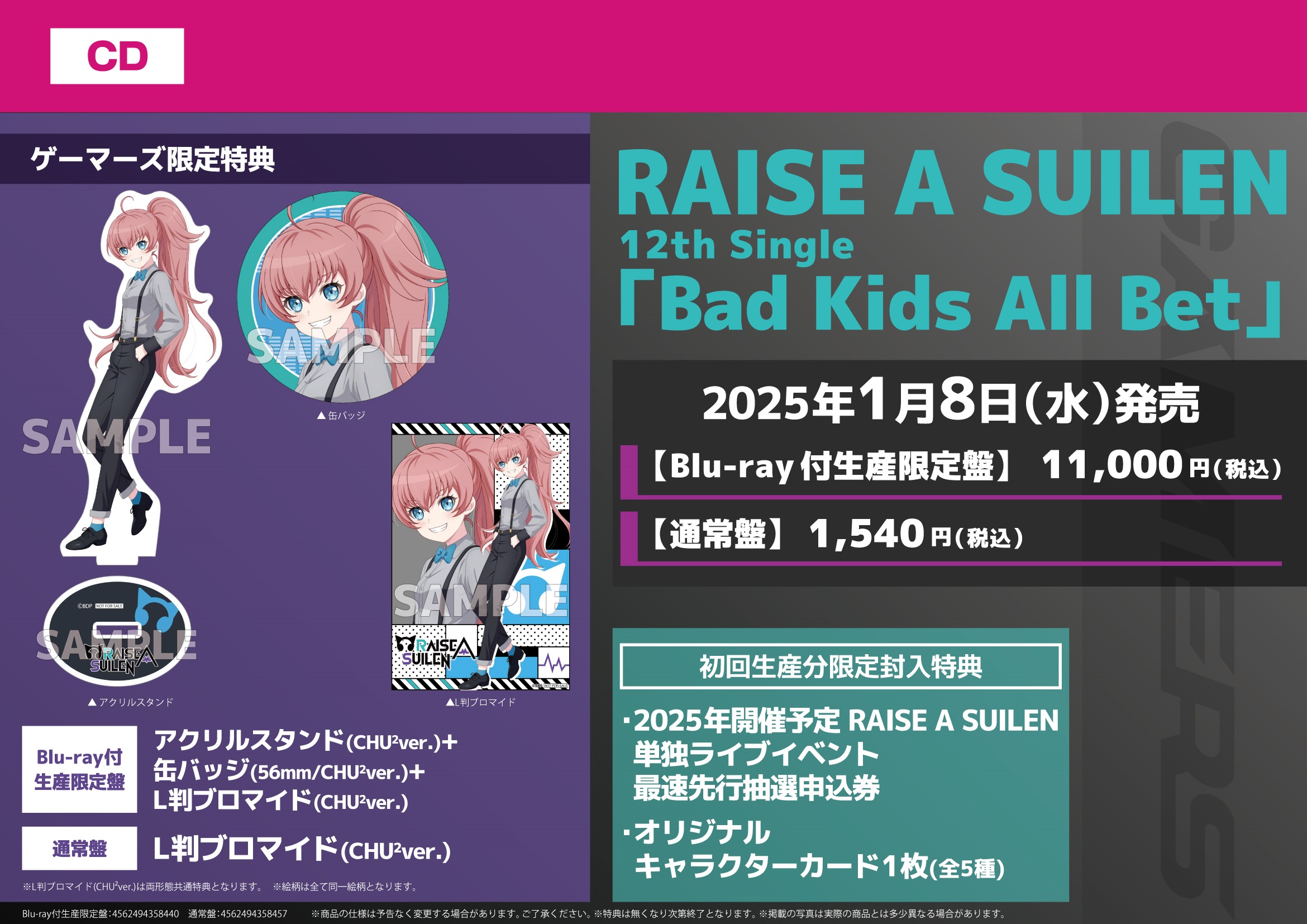 ゲーマーズなんば店 on X: 