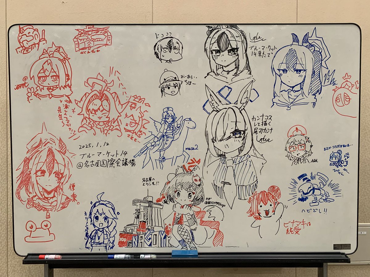 ブルなごホワイトボード助かる!!!!✨ 