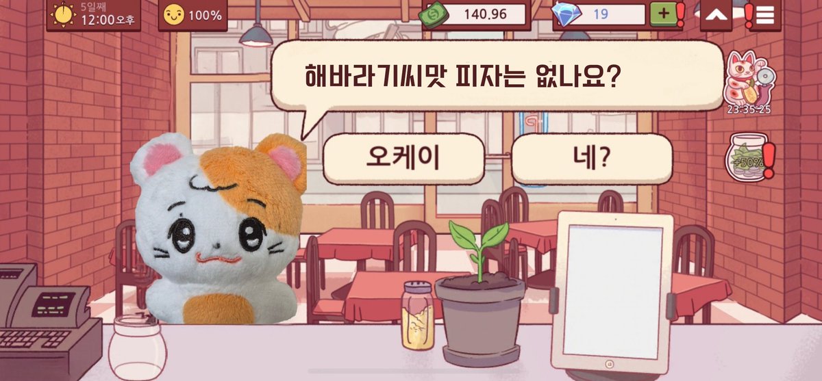 #은지와_함께_만들_햄믕이_한페이지
해바라기씨맛 피자는 없나요?