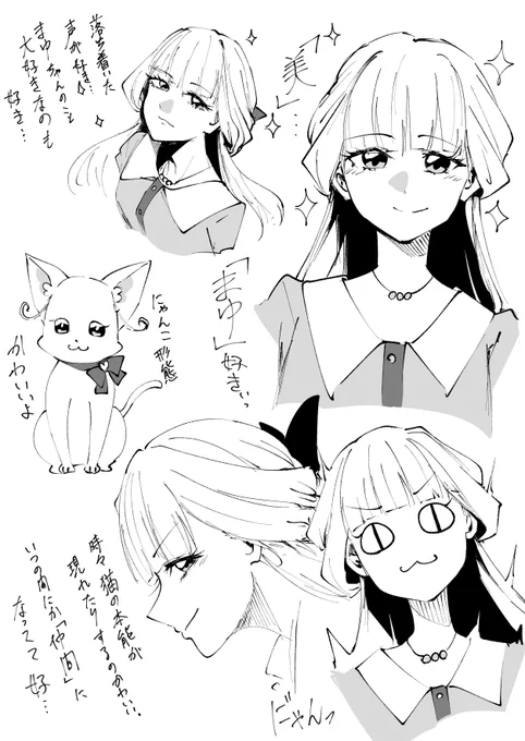 #わんだふるぷりきゅあ 
ユキちゃんに慣れるための落書き 