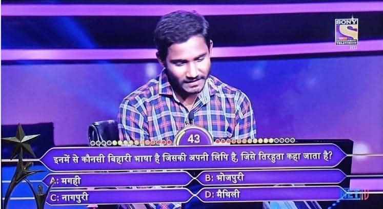 TeamMithilaRajy's tweet image. #Classical_Language_Maithili
संवैधानिक मान्यताकेर बादो बिहार सरकार मैथिली केर दमन करबाक कुचक्र रैंच रहल अछि।
दक्षिण मैथिली आ पश्चिम मैथिली केर अलग पहचान देबाक संयंत्र स सब गोटे वाकिफ छी। मैथिली अकादमी केर दुर्दशा, मिथिला मैथिलीक प्रति सरकारक द्वेषपूर्ण रवैया प्रत्यक्ष उदहारण अछि।