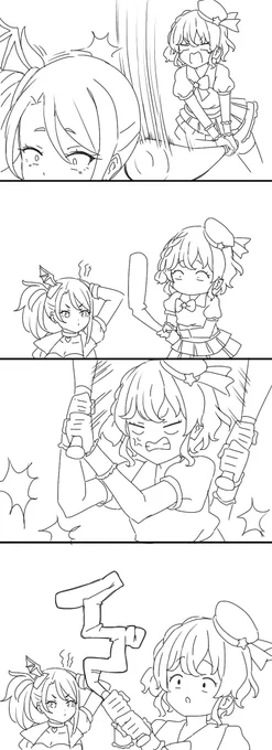 硬い 