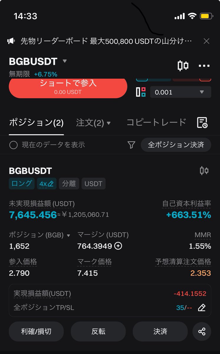 nitori_fn's tweet photo. $400▶︎$7500 https://t.co/XwccZhI24O