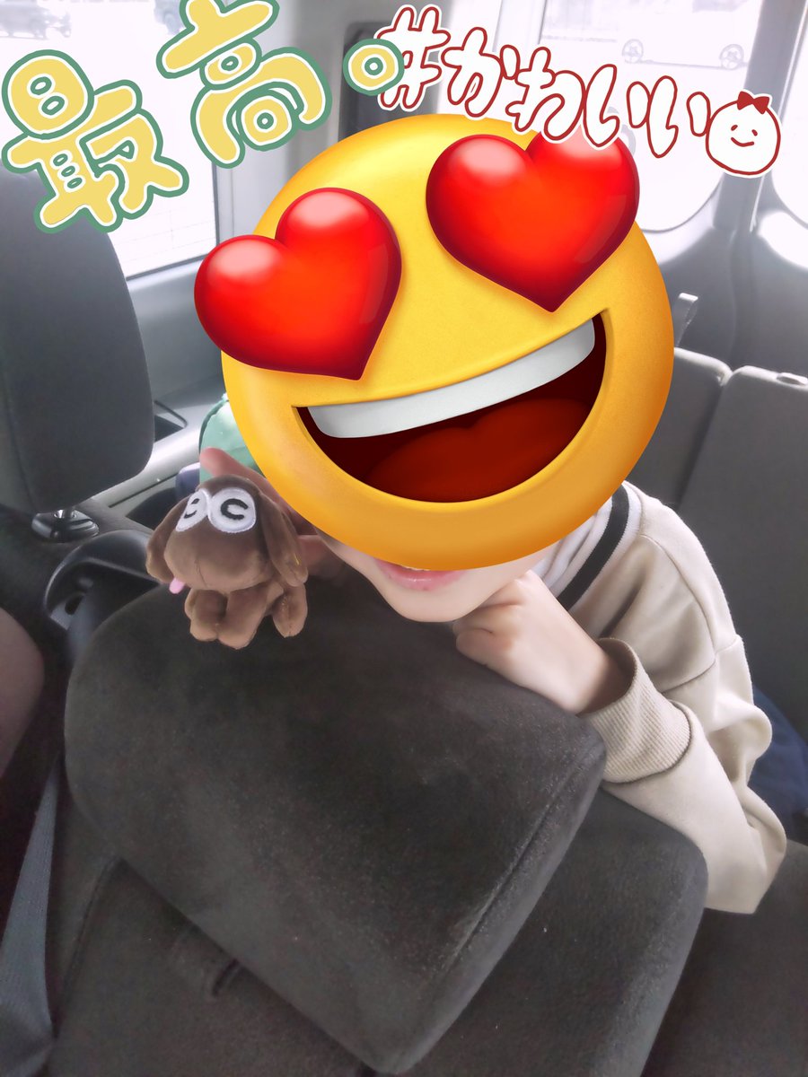 yummy39446730's tweet image. #SUKOTA
#チョコノコグー

ガチャガチャ見つけて
お目当てのチョコレート出て
めちゃくちゃ喜んでる息子😍🧡
小学生になっても可愛いもの好きで可愛い😊🩷