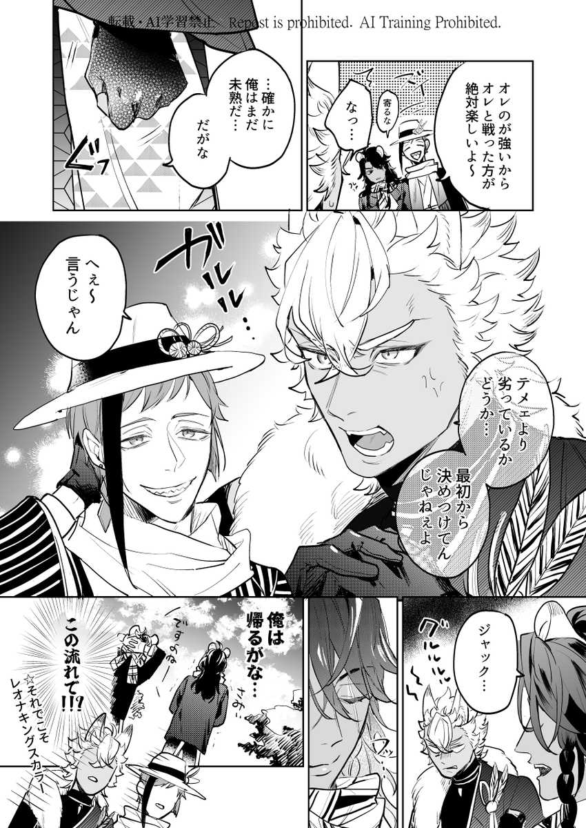 お正月勝負🎍 