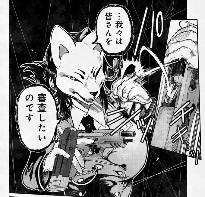 個人的にお気に入りのコマ見て欲しい
ふふ…おっきいじゃろ 
