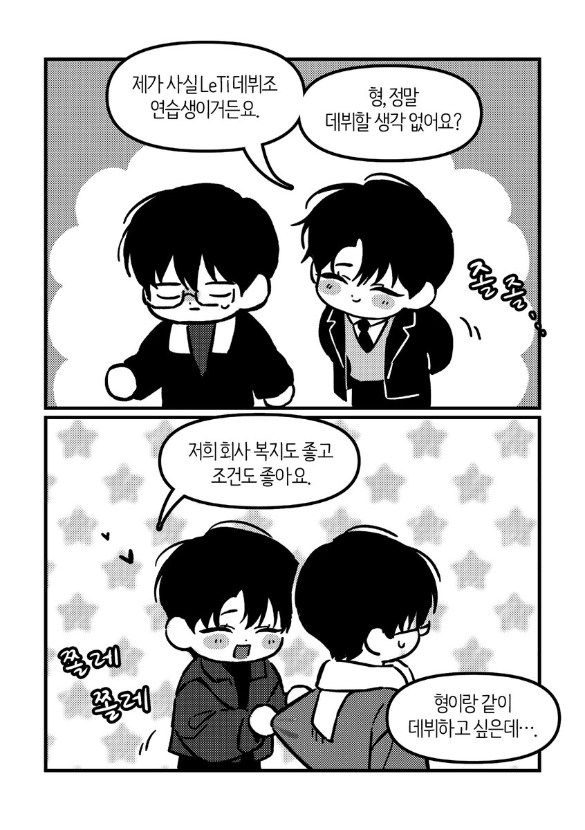 Dugi（푼푼더기❤️）　0311 입고알림 ฅˆ‧⩊‧ˆฅ 1. 이치방쿠지 드래곤볼 ~SNAP COLLECTION 2 ~ 많은