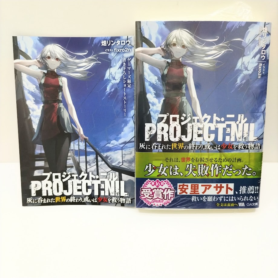 AKIHABARAゲーマーズ本店 on X: AKIHABARAゲーマーズ本店 on X: