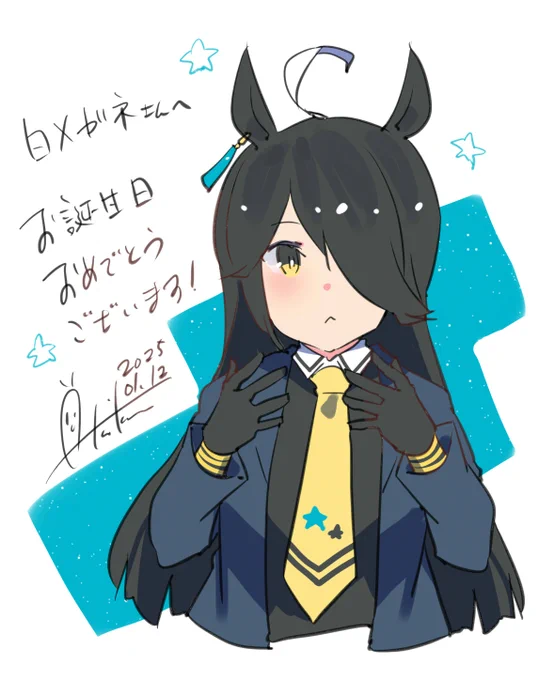  お誕生日おめでとうございます! 