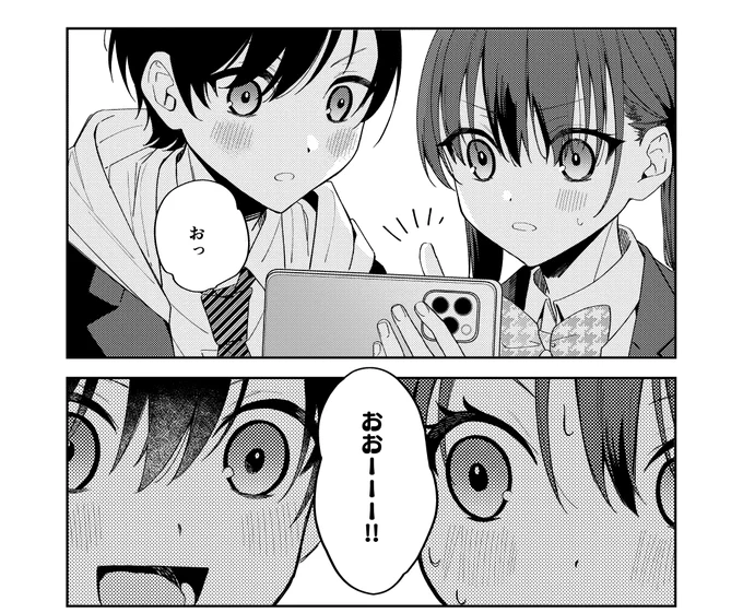 幼なじみが高校生になっても距離感かわらなくてむずい(0/7)
#漫画が読めるハッシュタグ 