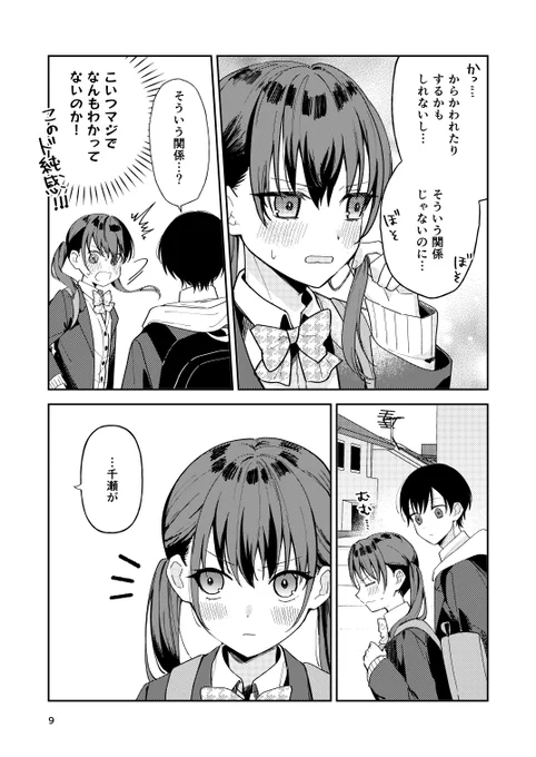 (2/7) 