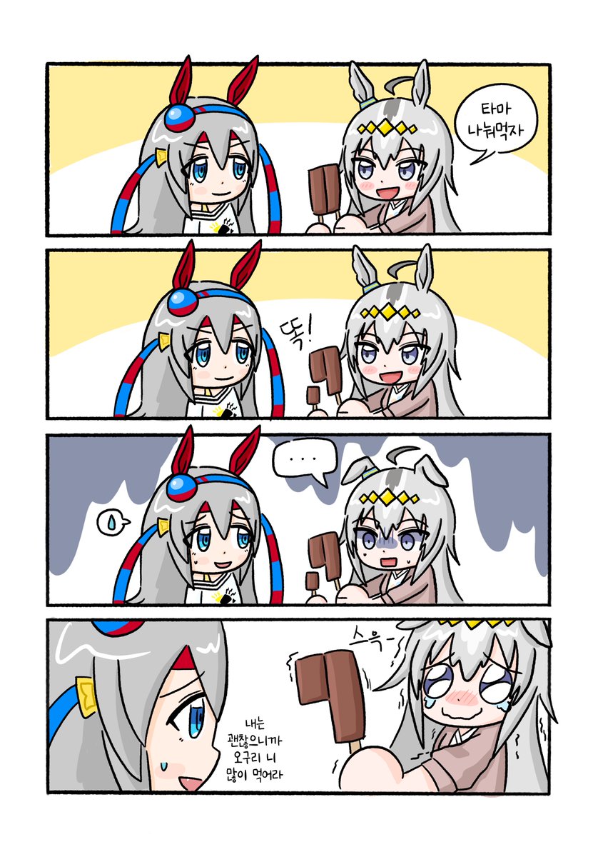 나주곰탕 tweet media