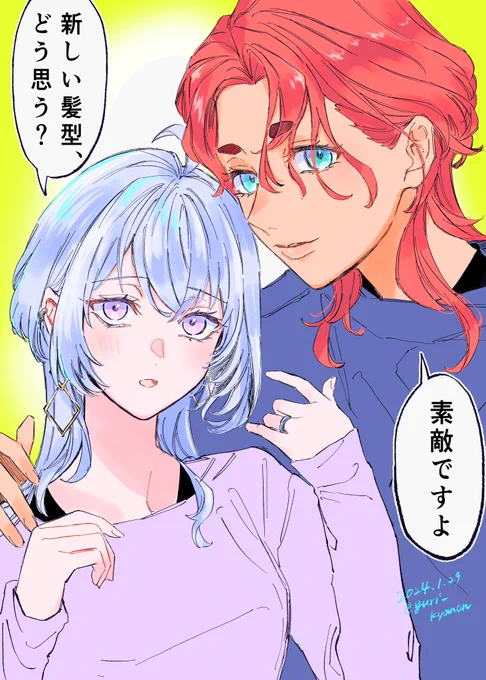 大人なレディのスレミオ 