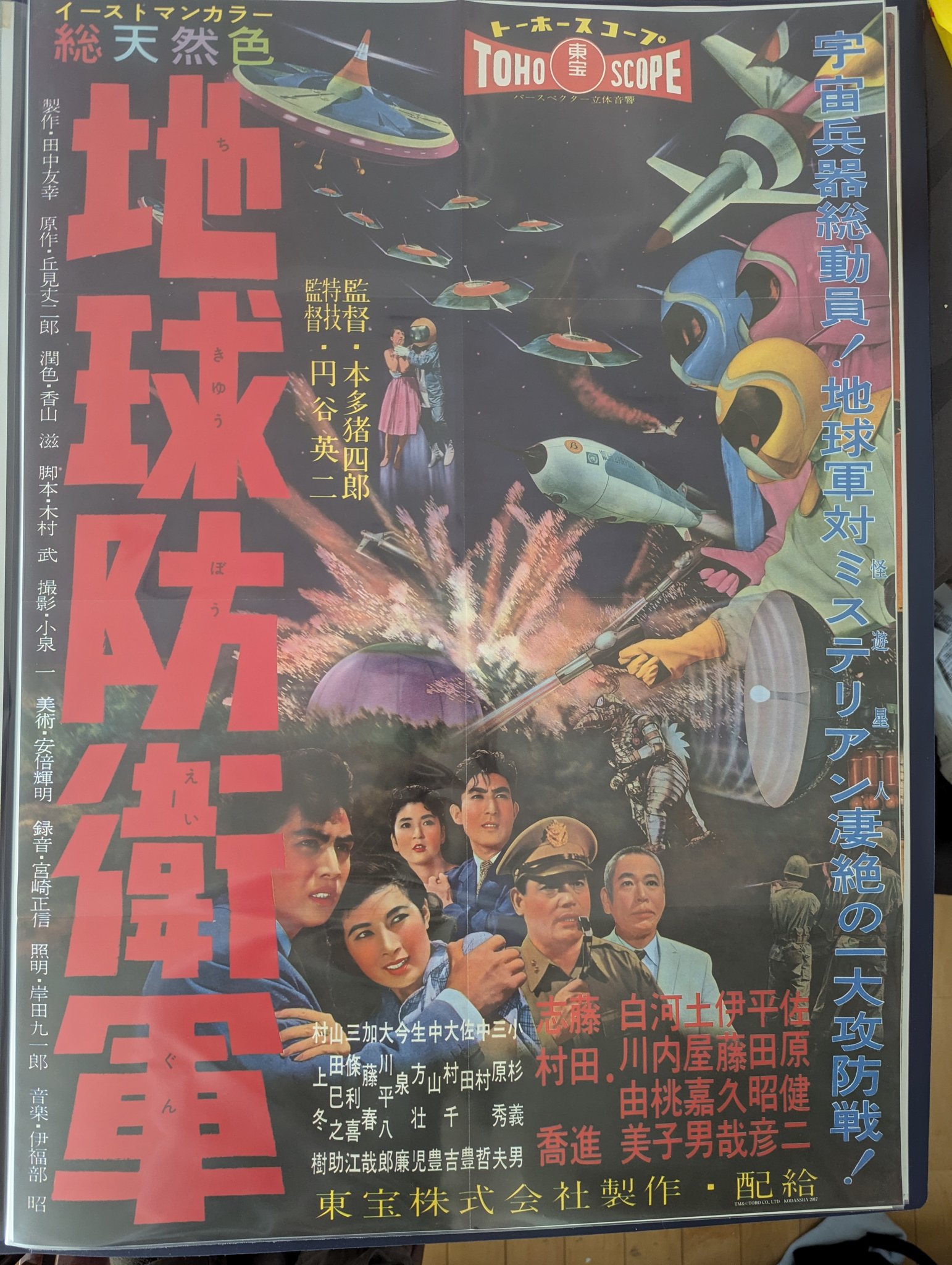 くにぎらす on X: 