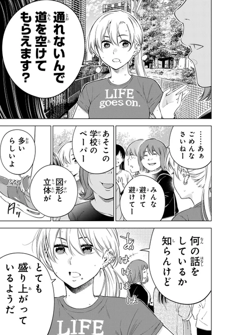 (2/8) 