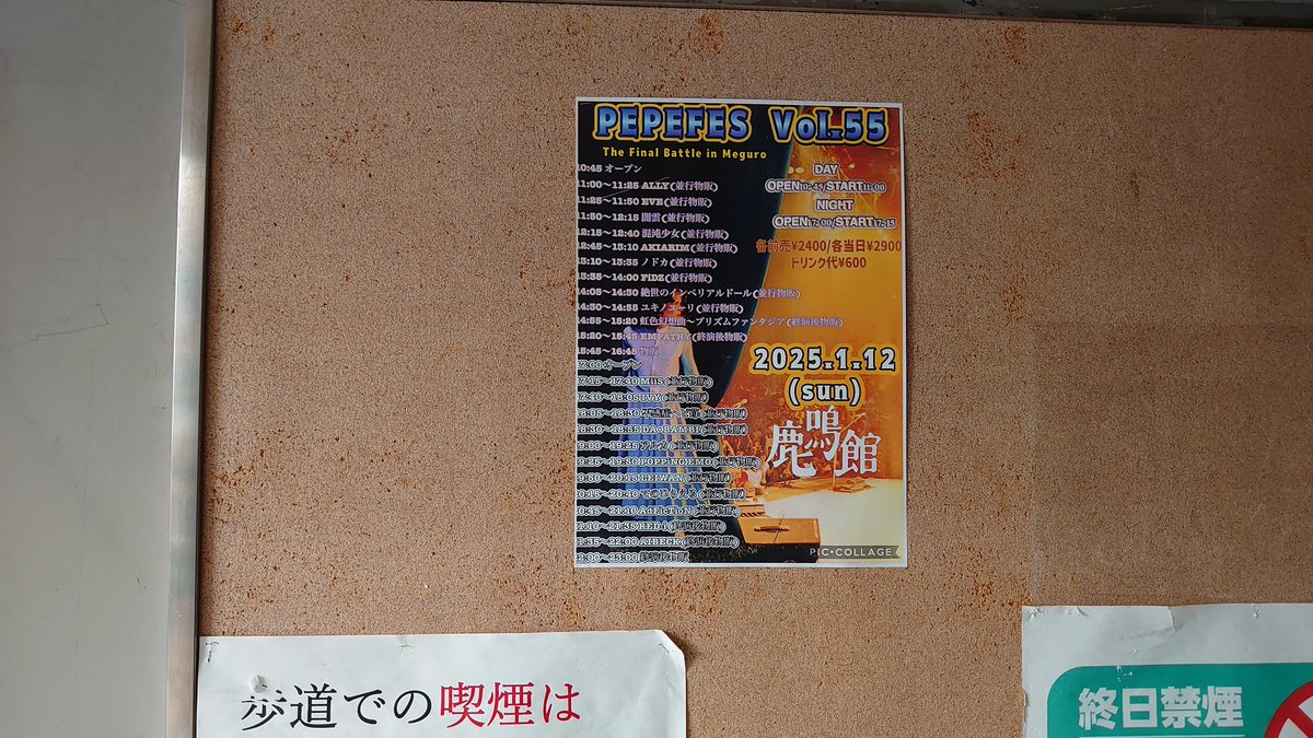 nao3mika4's tweet image. そして！FiDZ！途中からのギリギリ参戦でしたけどめっちゃ最高に良かった！ヽ(=´▽`=)ﾉ楽しかった！
FiDZ、そして遥夢ちゃん本当に良かったね！ヽ(=´▽`=)ﾉ目黒鹿鳴館でいっぱい思い出残せて！
#FiDZ 
#叶遥夢 
#目黒鹿鳴館