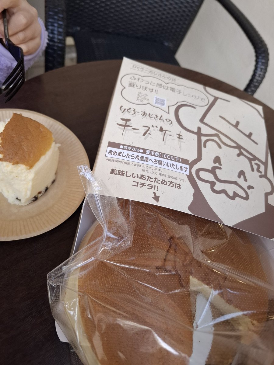 freesia_369's tweet photo. 焼きたてふわふわ https://t.co/2QKkdQa84V