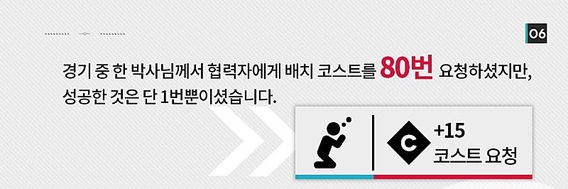 "살려달라고 이베리아어로 말해보세요"