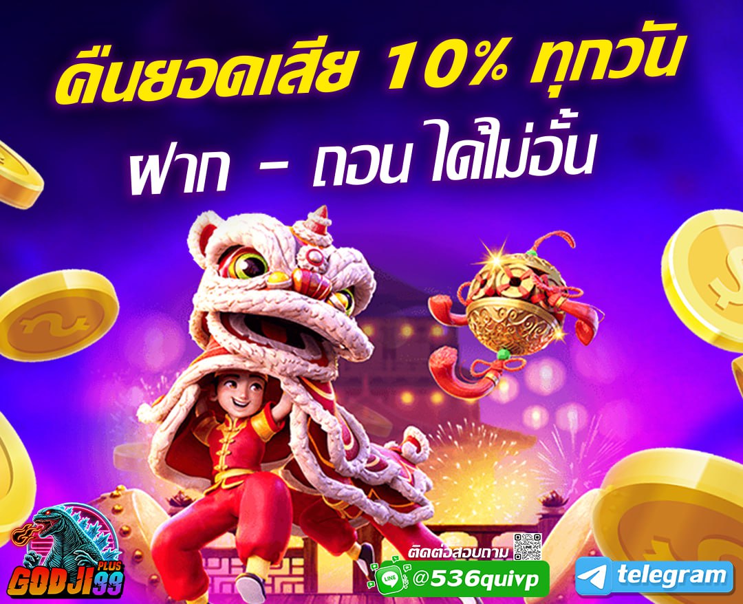 warpav99's tweet photo. ⚠️ ฝากวันนี้รับโปรหมุนวงล้อไปเลย‼️
 1 บาทก็เล่นได้ แตกหนักถอนได้จริง
⏩ ฝาก/ถอน ด้วยระบบ AUTO  รวดเร็วทันใจ 🔔
⭐️ GODJI99 เว็ปตรง ปลอดภัย ❤️

📍 สมัครได้ที่ลิงก์นี้เท่านั้น👇👇
https://t.co/UFtK8OBkuZ https://t.co/iA7m8HINUY