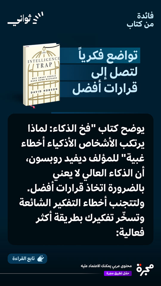 هارفارد بزنس ريفيو tweet media