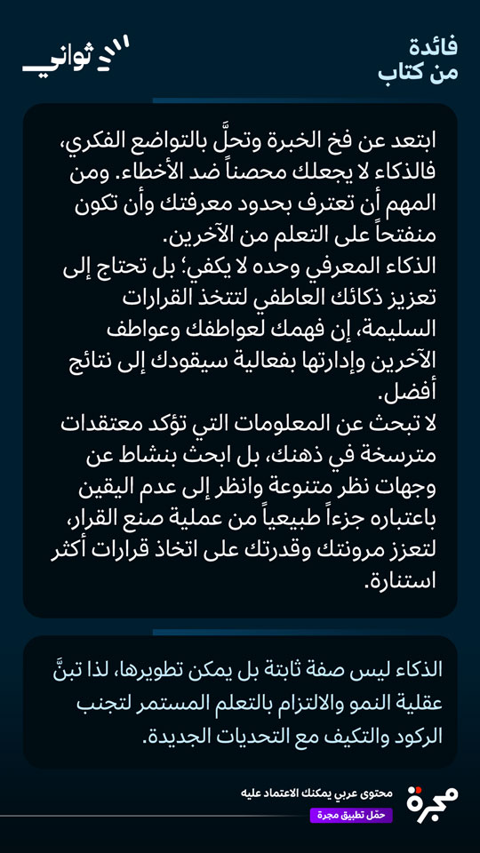 هارفارد بزنس ريفيو tweet media