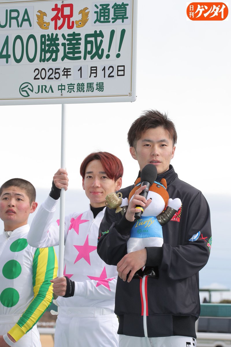 本日、JRA通算400勝を達成した西村淳也騎手を。 デビュー8年目