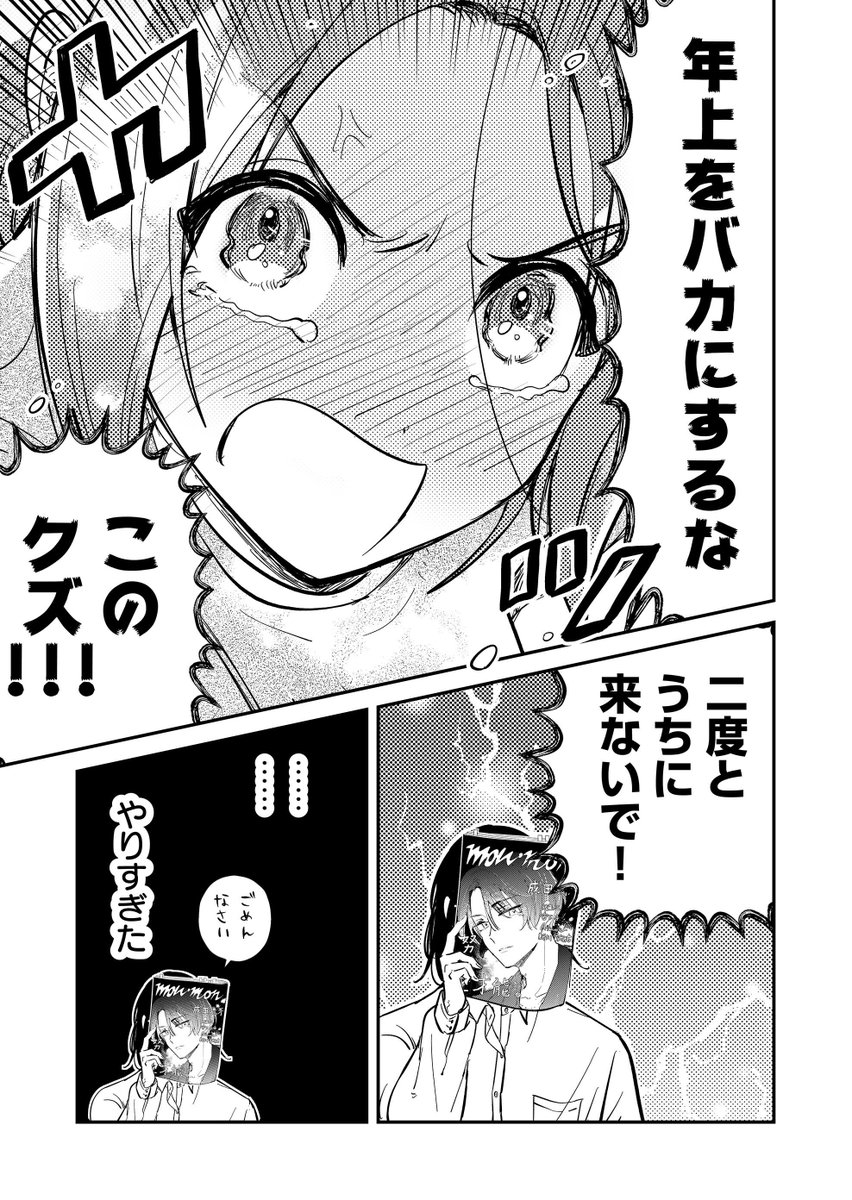 (5/5) 