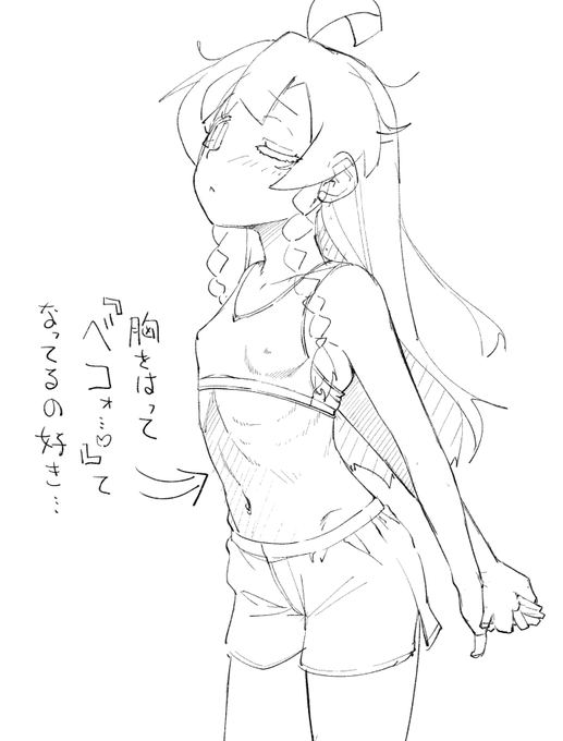 思うこと……………… 