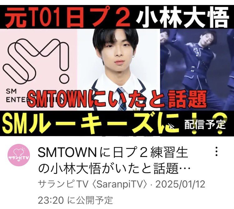 bee_sachi16's tweet photo. 大悟取り上げてくれるみたいだよー❣
皆集まれーヾ(*´∀`)ﾉ
#サランピTV #小林大悟 #DAIGO https://t.co/tOxq8eHJWf