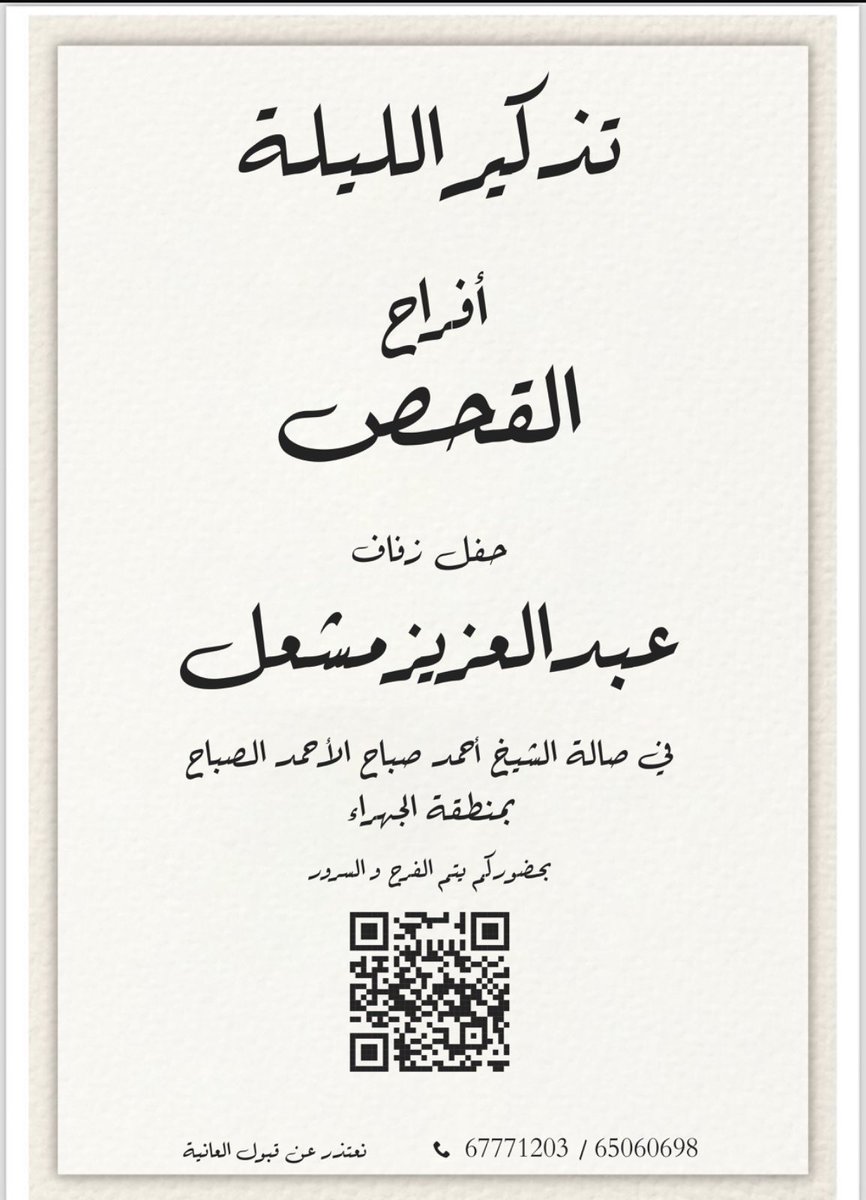 يا هلا و مرحبا بالجميع 💐💐